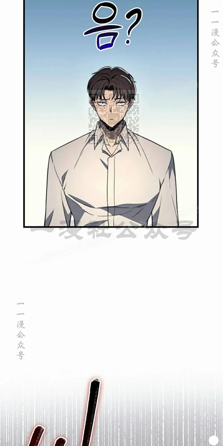 《毁灭级死亡骑士回归》第30集 第96页