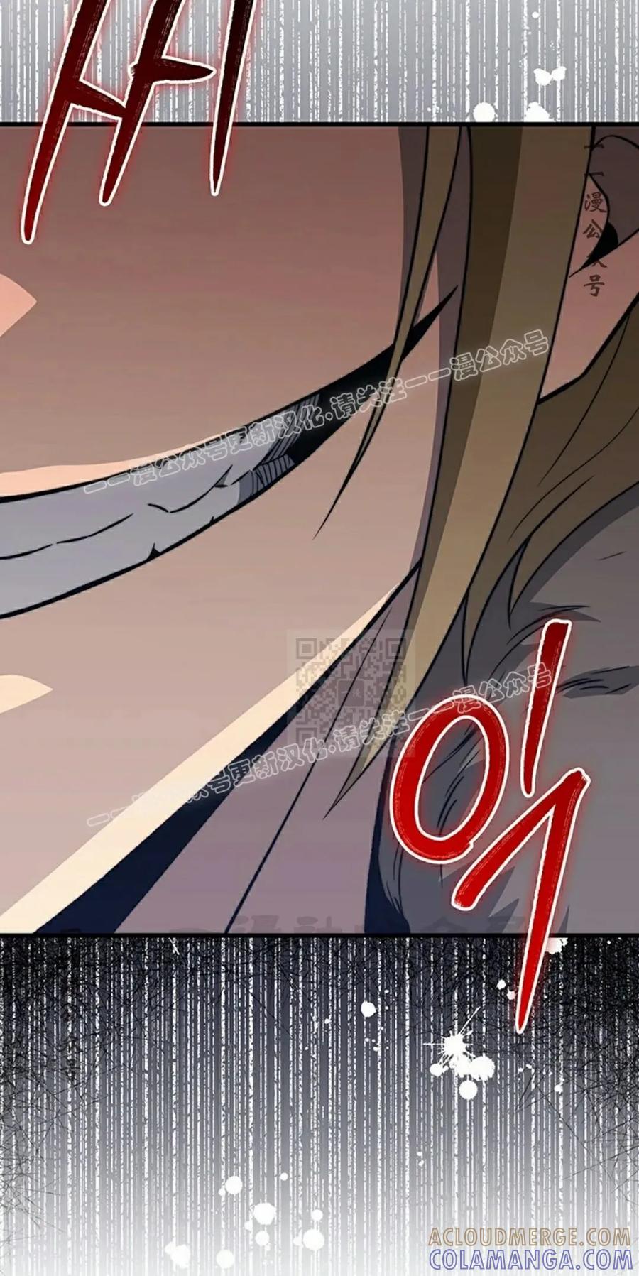 《毁灭级死亡骑士回归》第30集 第97页