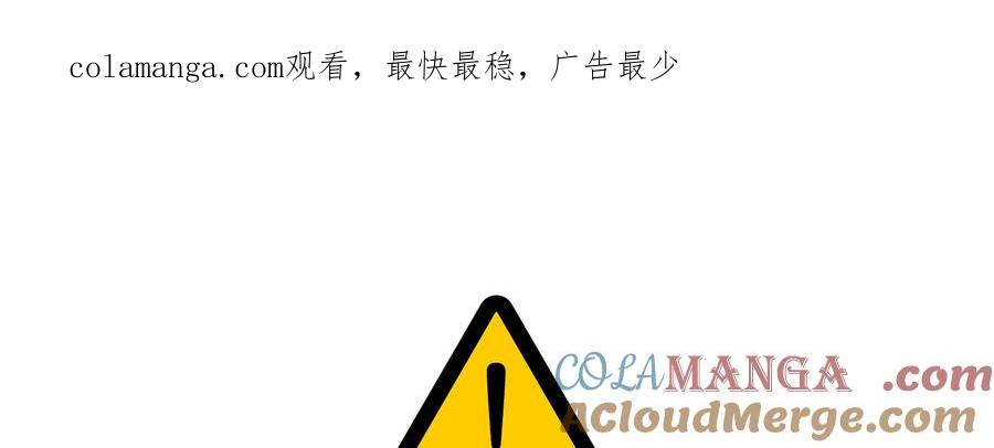 《纵然心痛》第31话 第1页