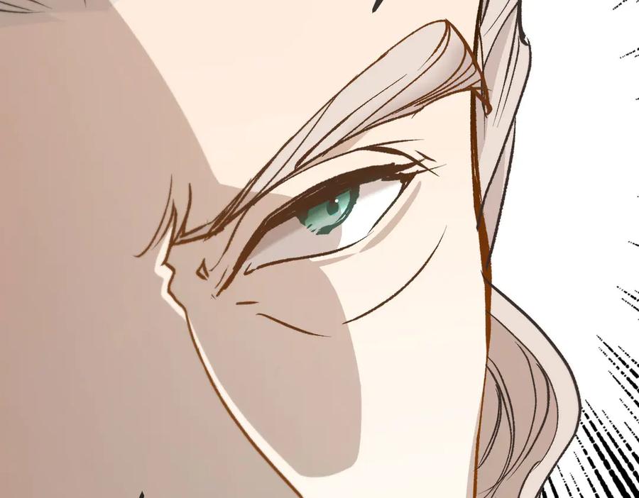 《凯洛斯山的十叶花》第29话 不争气的东西 第50页