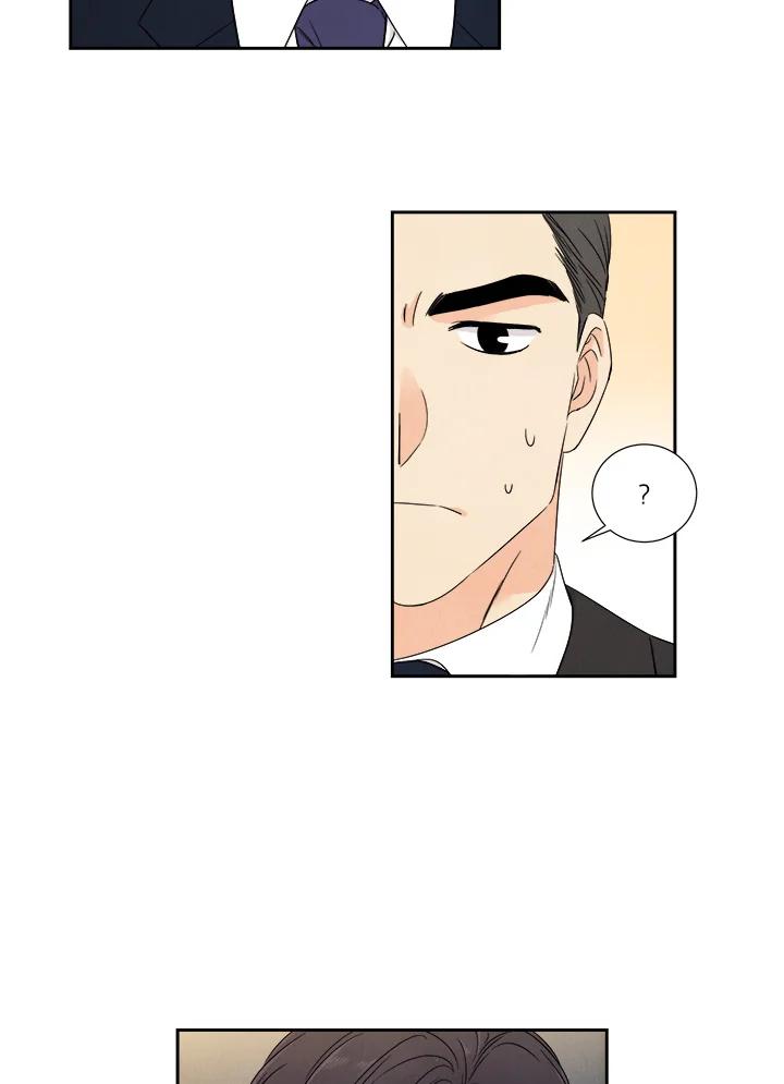 《纵然心痛》第31话 第8页