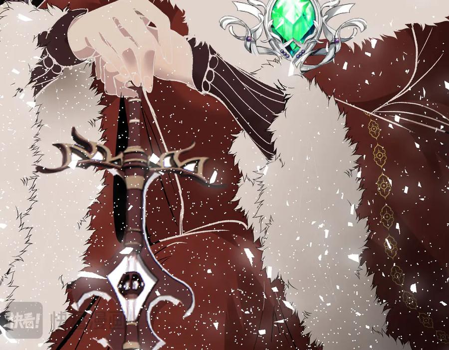 《凯洛斯山的十叶花》第29话 不争气的东西 第34页