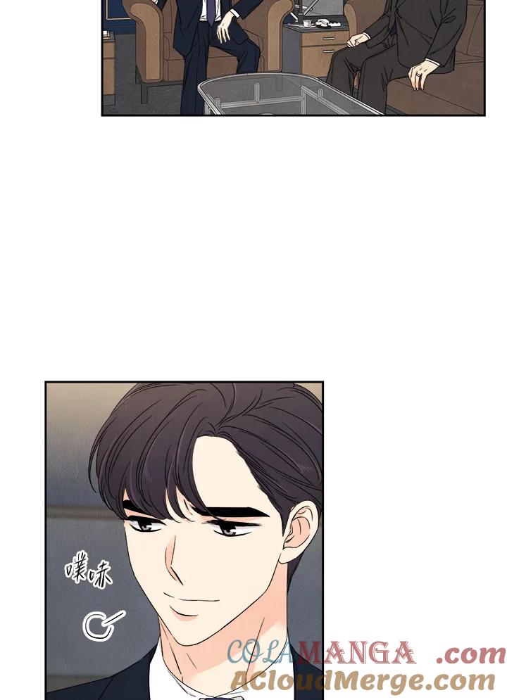 《纵然心痛》第31话 第7页