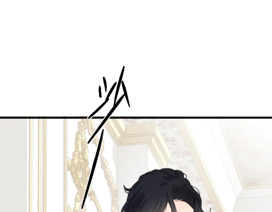 《凯洛斯山的十叶花》第29话 不争气的东西 第72页
