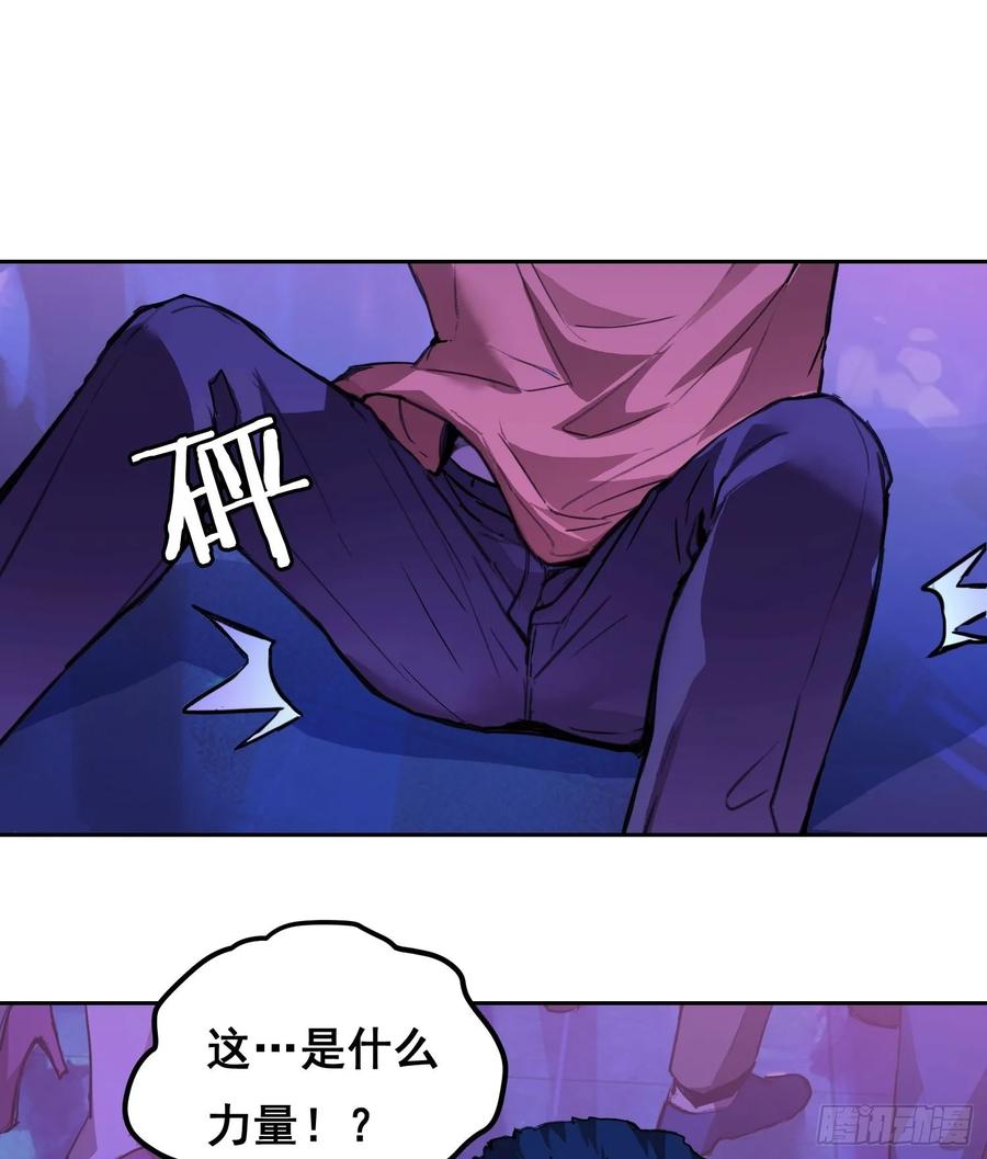 《情绪病》005 船 第2页