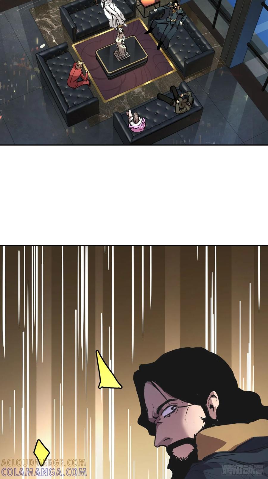 《情绪病》005 船 第7页