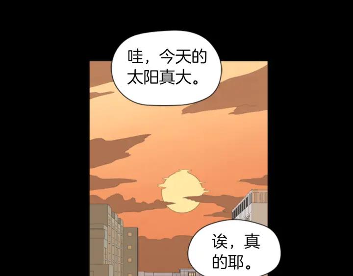 《不能恋爱的房间》第58话 成为朋友 第63页