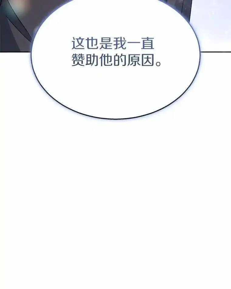 《你好？兽医先生！》64.对不起… 第40页