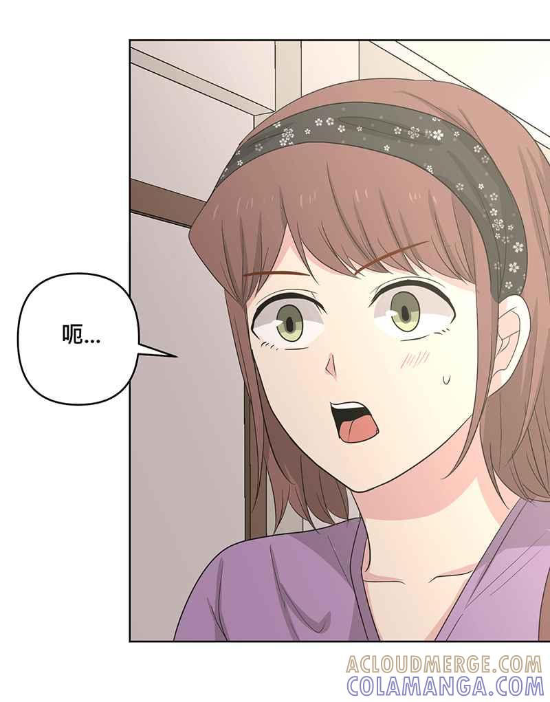 《血色的誓约》[第6回] 坚持的事 第13页