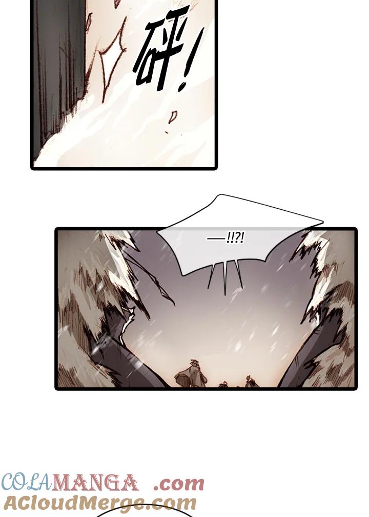 《红道》第59话 第43页