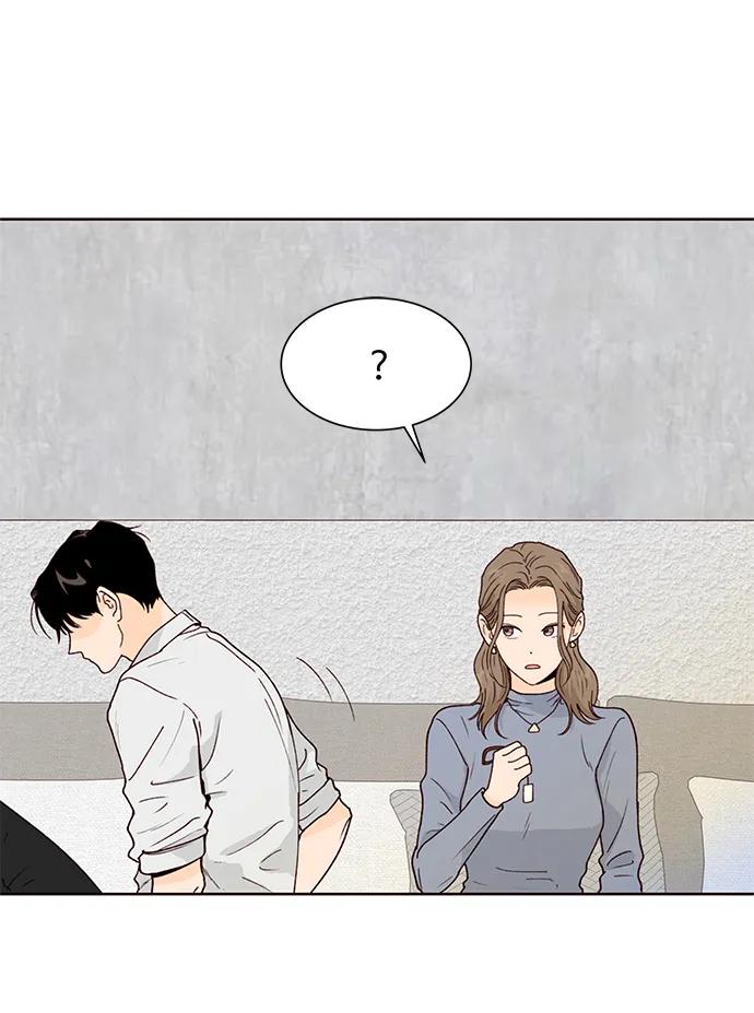 《高风险恋爱》第70话 第56页