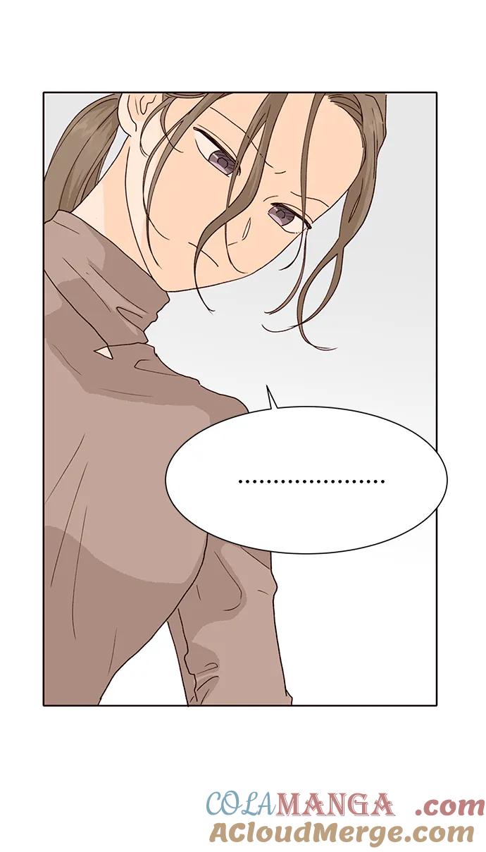 《高风险恋爱》第73话 第25页