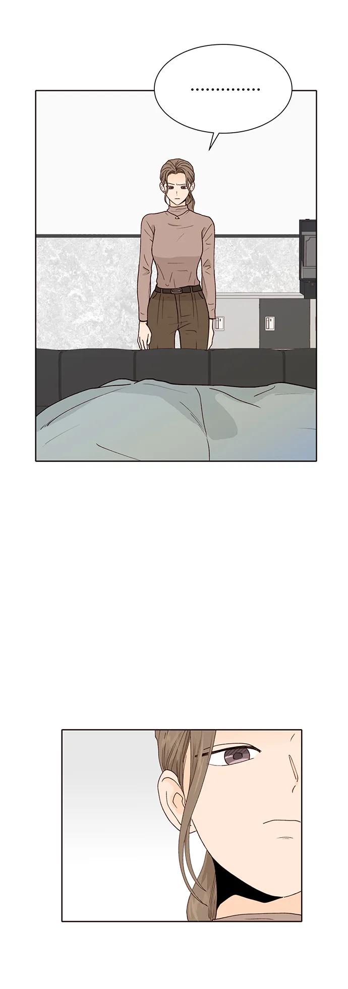 《高风险恋爱》第73话 第20页