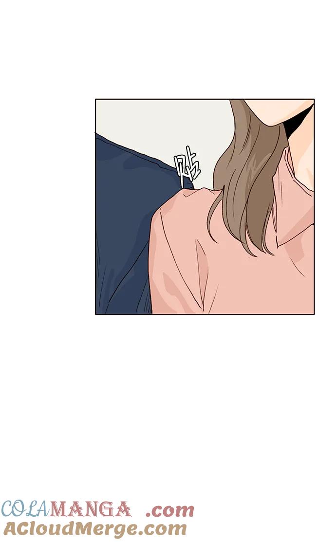 《高风险恋爱》第74话 第61页