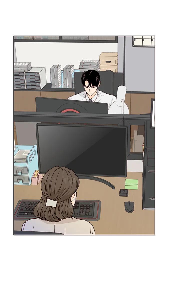 《高风险恋爱》第76话 第30页