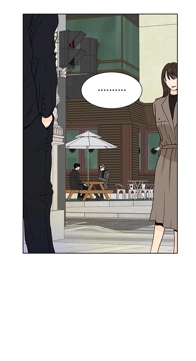 《高风险恋爱》第76话 第26页