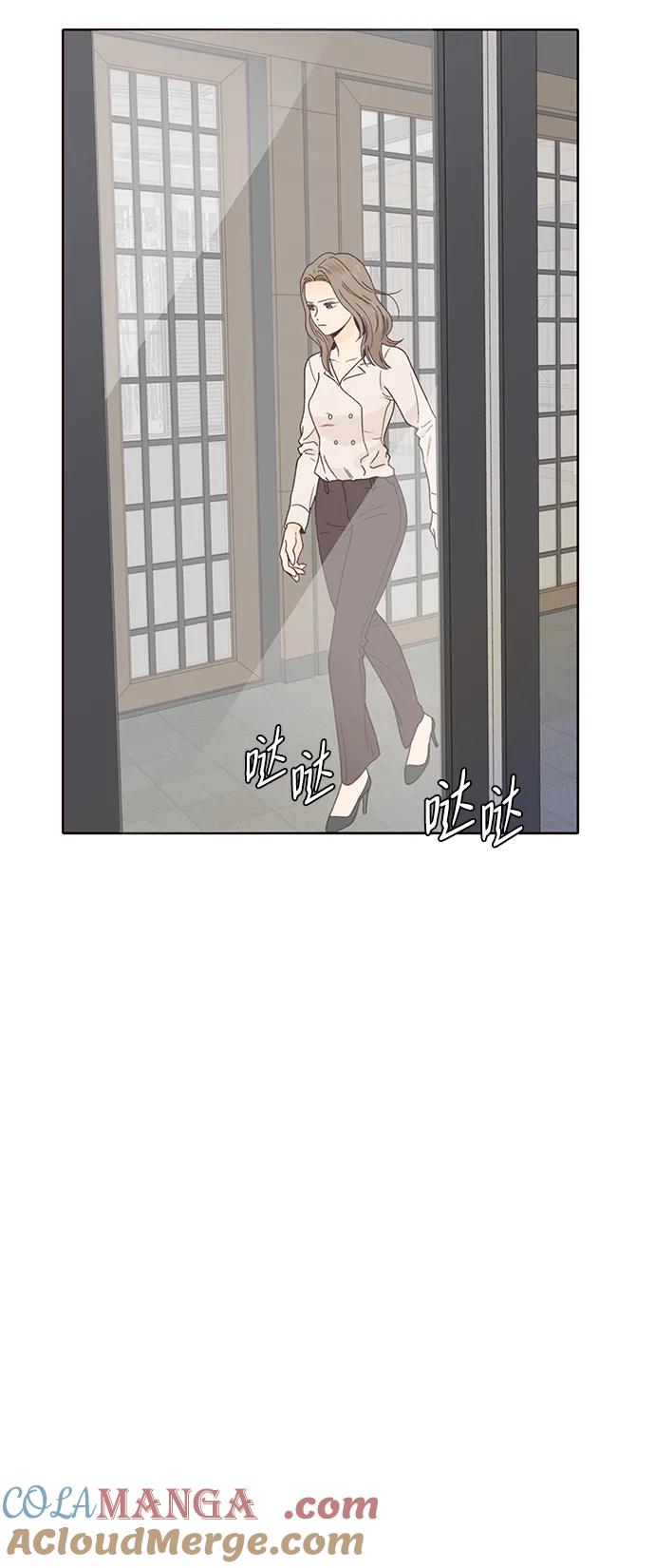 《高风险恋爱》第78话 第52页