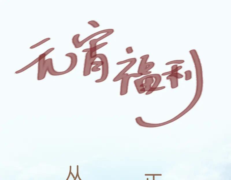 《邻系先生》第8话 老板请自重 第22页