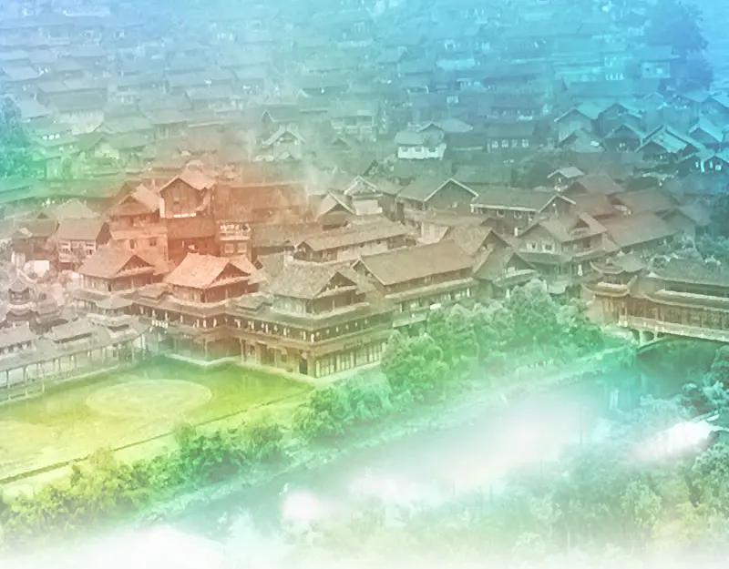 《邻系先生》第13话 第一站——苗寨 第4页