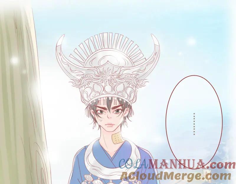 《邻系先生》第13话 第一站——苗寨 第33页