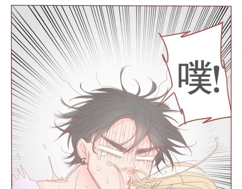 《邻系先生》第14话 不就是长得帅点嘛？！ 第28页