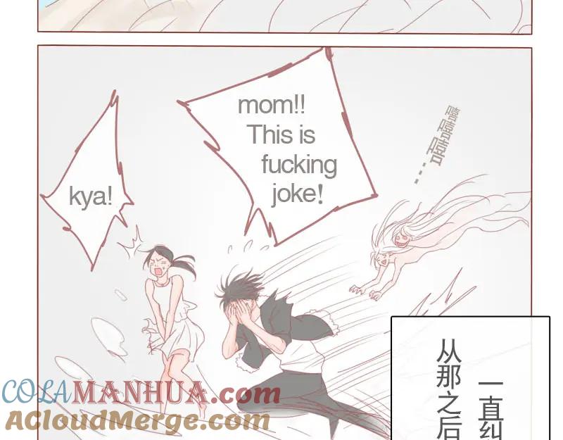 《邻系先生》第14话 不就是长得帅点嘛？！ 第11页