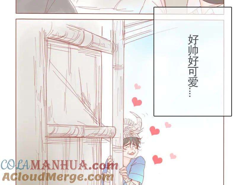 《邻系先生》第15话 什么鬼？ 第21页