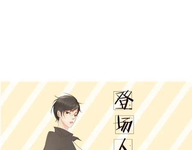 《邻系先生》第1话 我们一起住吧！ 第18页