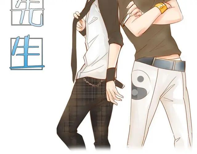 《邻系先生》第1话 我们一起住吧！ 第2页