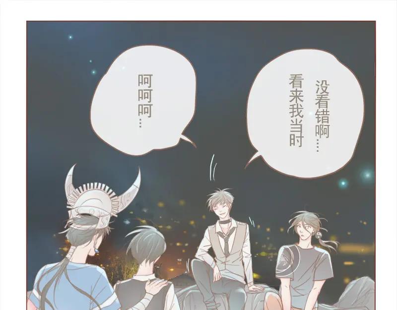 《邻系先生》第18话 全力配合 第28页