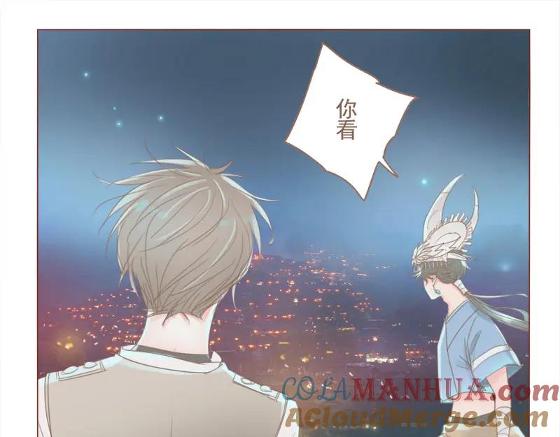《邻系先生》第18话 全力配合 第5页