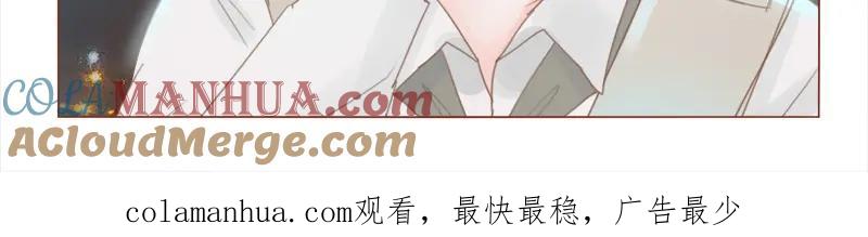《邻系先生》第18话 全力配合 第33页