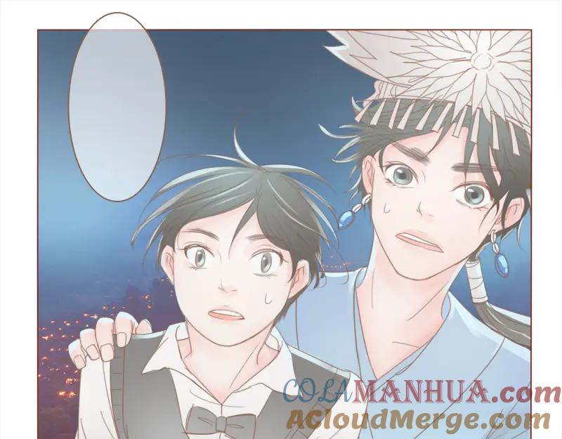 《邻系先生》第18话 全力配合 第31页