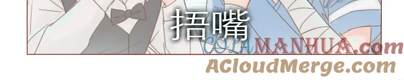 《邻系先生》第19话 防火防盗防唇语 第15页