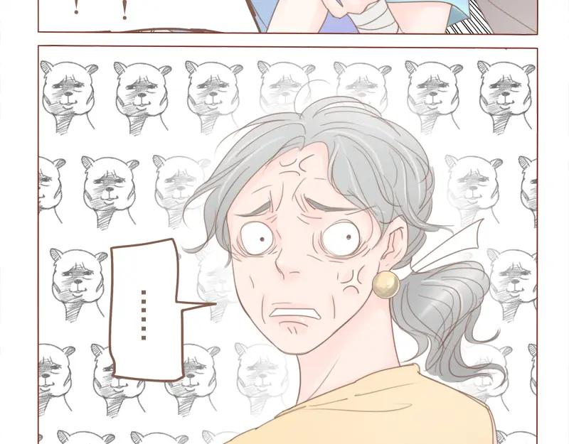 《邻系先生》第19话 防火防盗防唇语 第20页