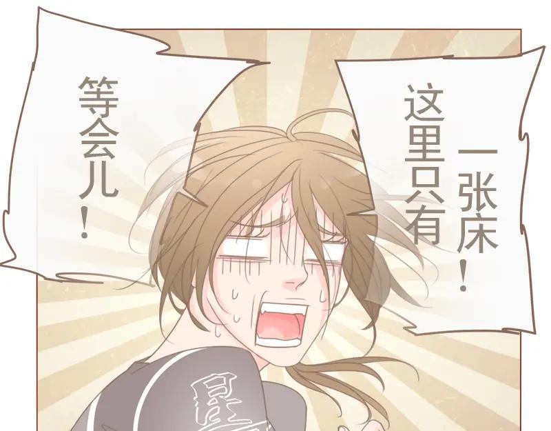 《邻系先生》第20话 黑狗血试鬼 第6页