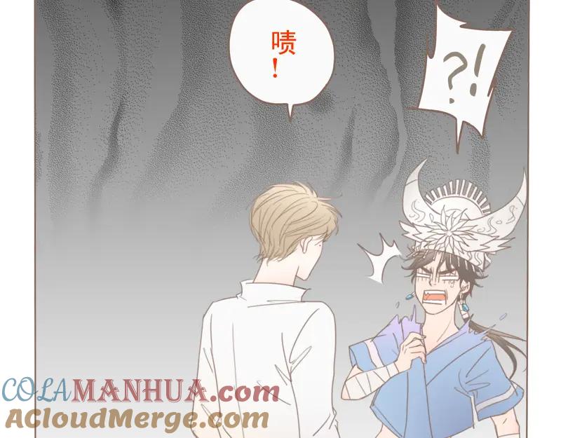 《邻系先生》第20话 黑狗血试鬼 第29页