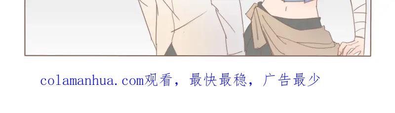 《邻系先生》第20话 黑狗血试鬼 第30页