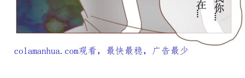 《邻系先生》第21话 我家 第26页