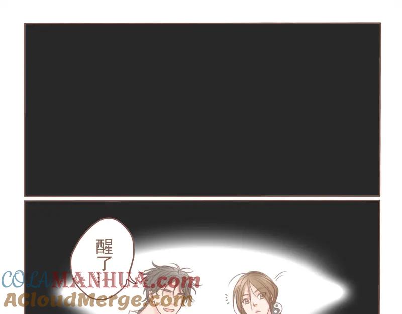《邻系先生》第24话 咱们阿事 第9页