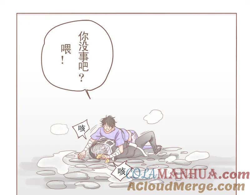 《邻系先生》第24话 咱们阿事 第3页