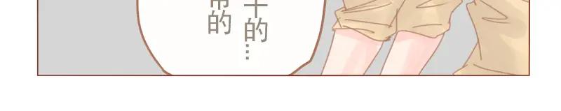 《邻系先生》第25话 夏师兄飞了 第24页