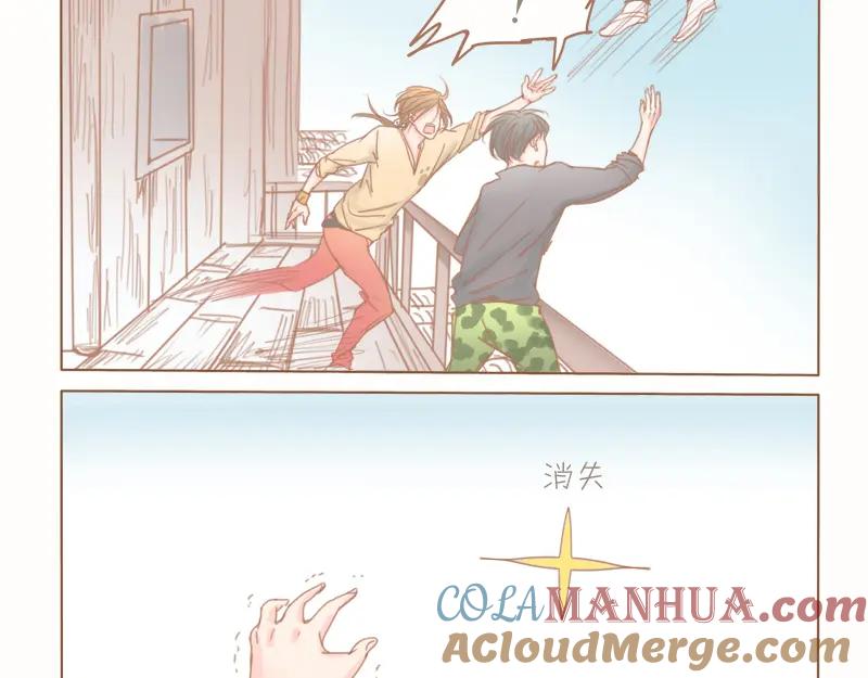 《邻系先生》第25话 夏师兄飞了 第17页
