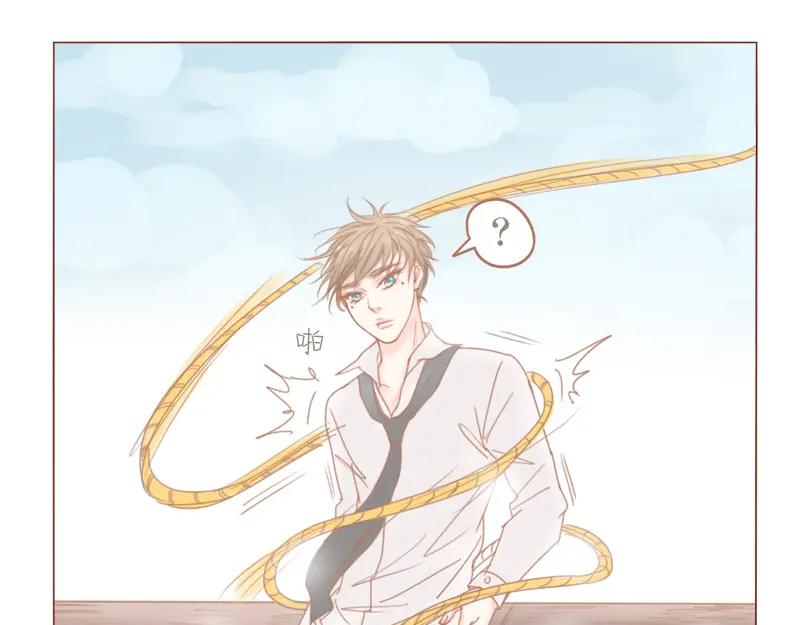 《邻系先生》第25话 夏师兄飞了 第4页