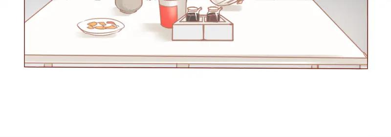 《邻系先生》2017元旦番外 第8页