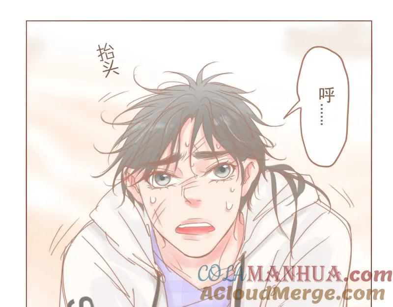 《邻系先生》第27话 见鬼大法 第7页