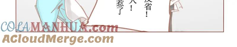 《邻系先生》第28话 拥抱 第27页