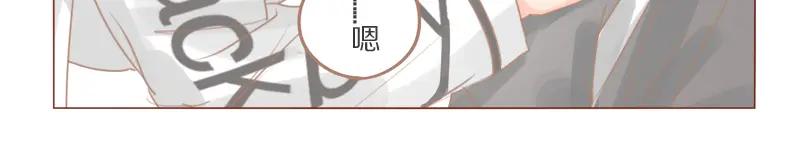 《邻系先生》第29话 骗你的 第18页