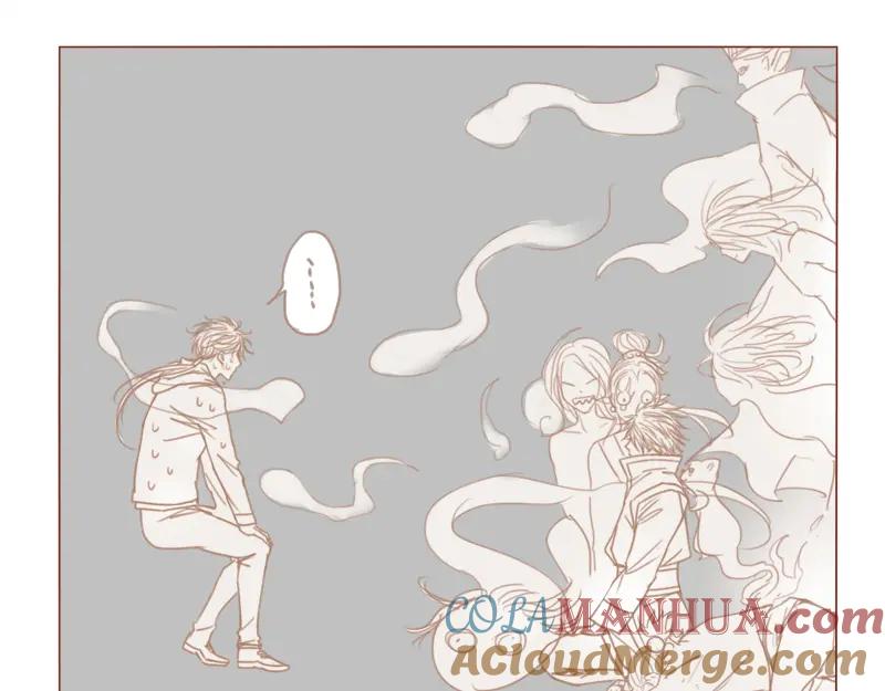 《邻系先生》第29话 骗你的 第7页