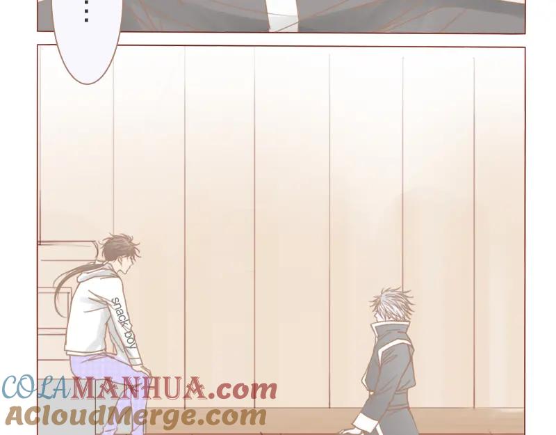 《邻系先生》第29话 骗你的 第5页